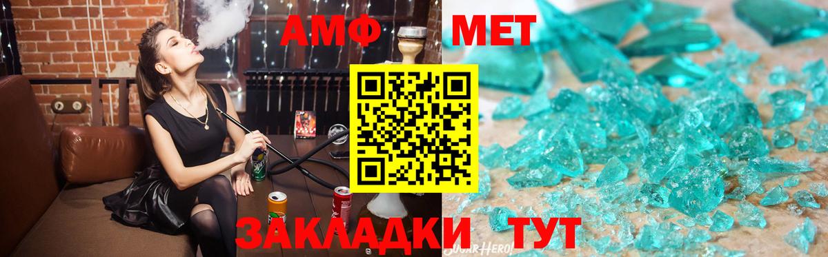 Amphetamine  Вход с VPN  Амфетамин  Тула  Амфетамин 98% 