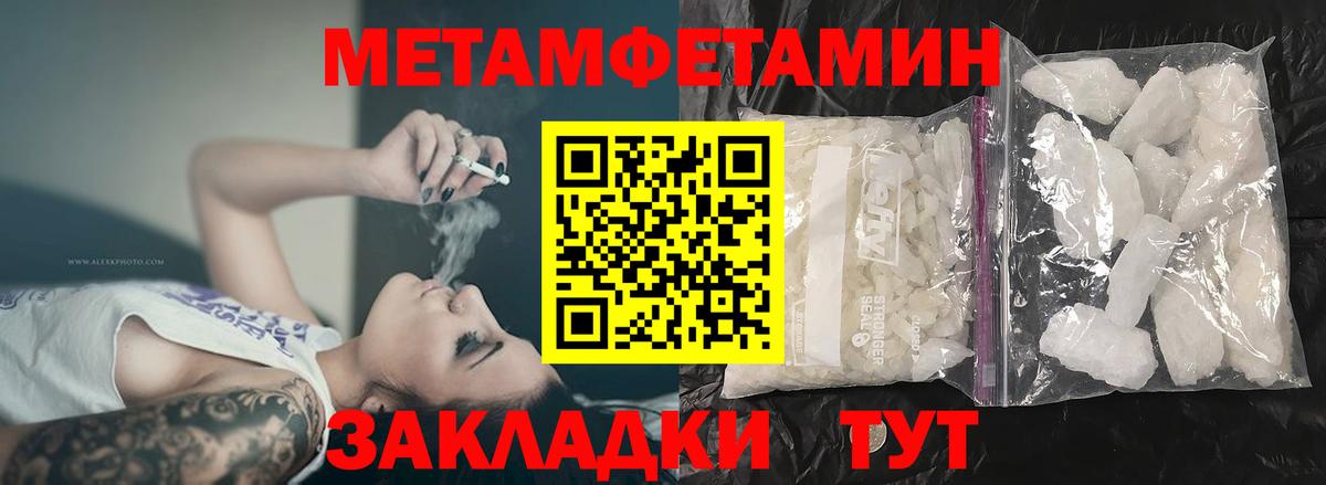 Amphetamine Розовый Тула