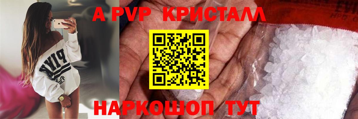 A PVP крисы CK Тула