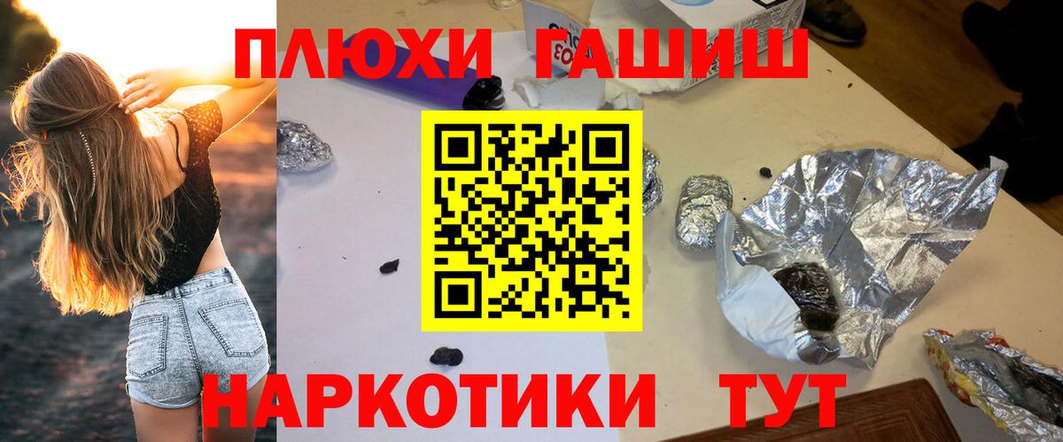 Гашиш индика сатива Тула
