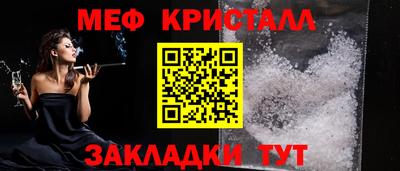 COCAINE Ликино-Дулёво