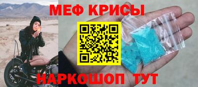 спайс Ливны