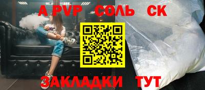 spice Кулебаки