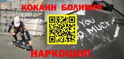 COCAINE Ликино-Дулёво
