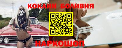 спайс Ливны