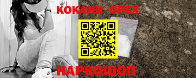 COCAINE Ликино-Дулёво