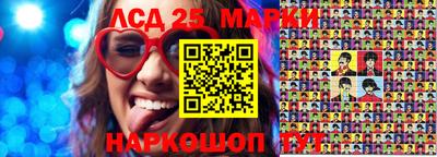 гидропоника Лесосибирск