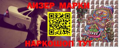 спайс Ливны