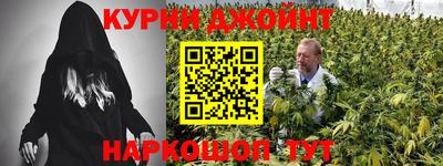 каннабис Кумертау