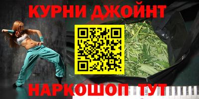 каннабис Кумертау