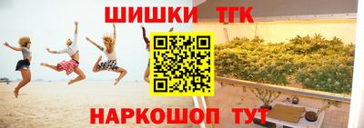 гидропоника Лесосибирск