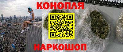 спайс Ливны