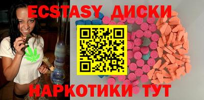 спайс Ливны