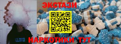 спайс Ливны