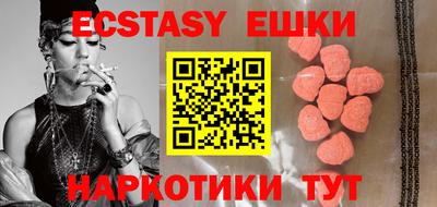 ГАЛЛЮЦИНОГЕННЫЕ ГРИБЫ Кунгур