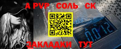 гидропоника Лесосибирск