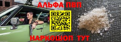 спайс Ливны