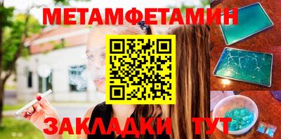 спайс Ливны