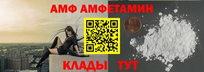 спайс Ливны