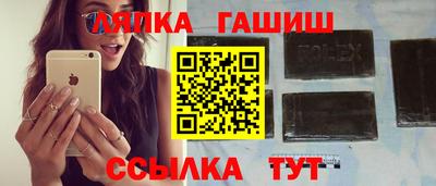 гидропоника Лесосибирск