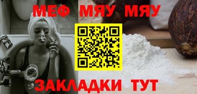 spice Кулебаки