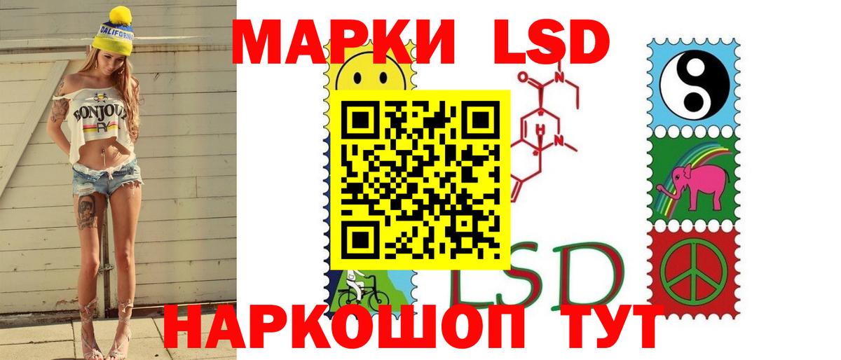 Лсд 25 экстази  ЛСД экстази кислота  Вход с VPN  Тула  LSD-25 экстази кислота 
