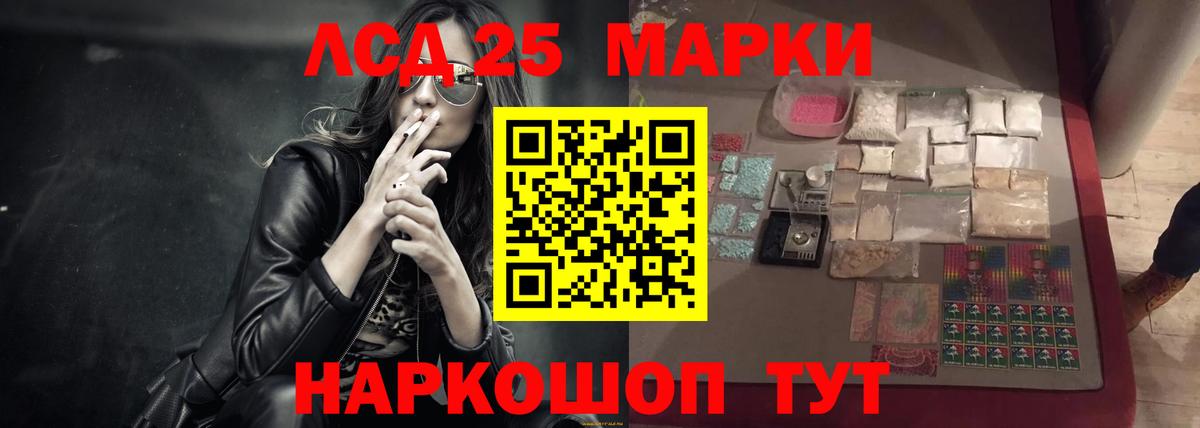ЛСД экстази ecstasy Тула
