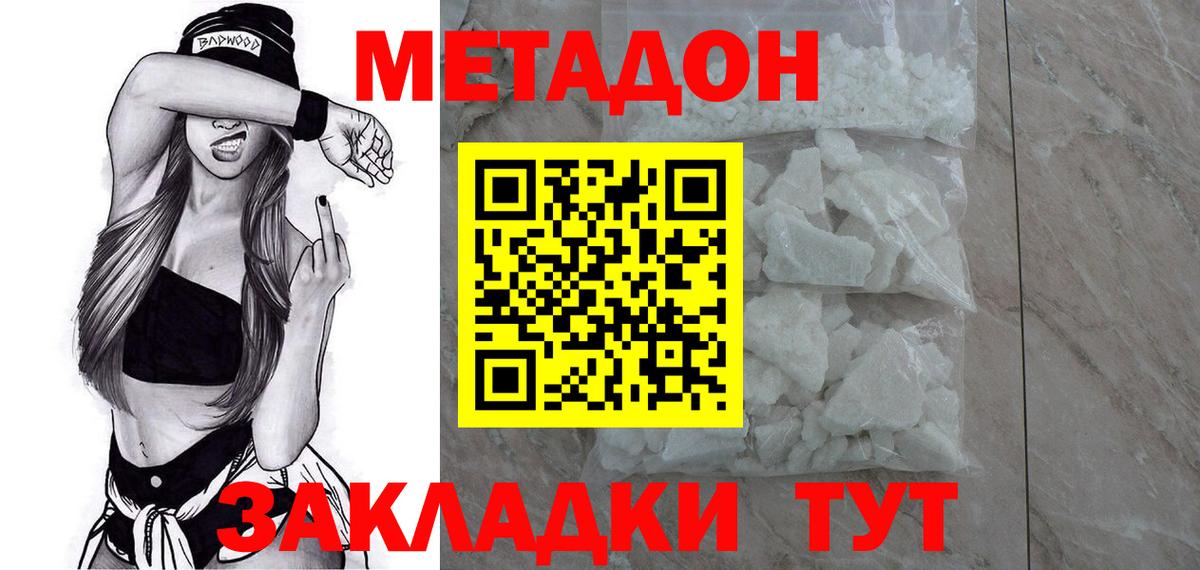 Тула  Кокаин  МЕФ   Вход с VPN  Канабис  Гашиш 