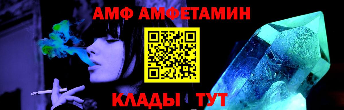 МЕТАМФЕТАМИН витя  Вход с VPN  Тула  Метамфетамин  МЕТАМФЕТАМИН витя 