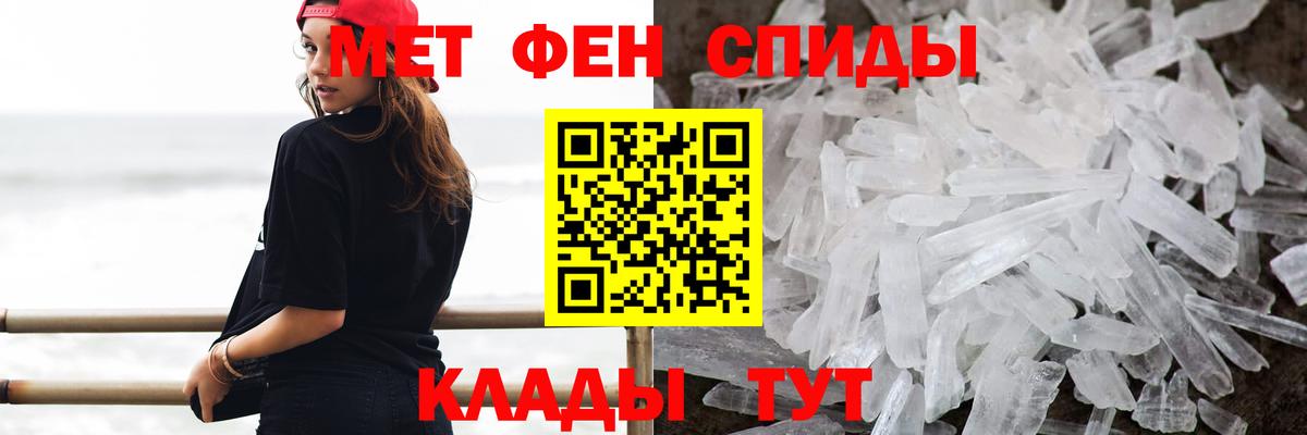Первитин витя Тула