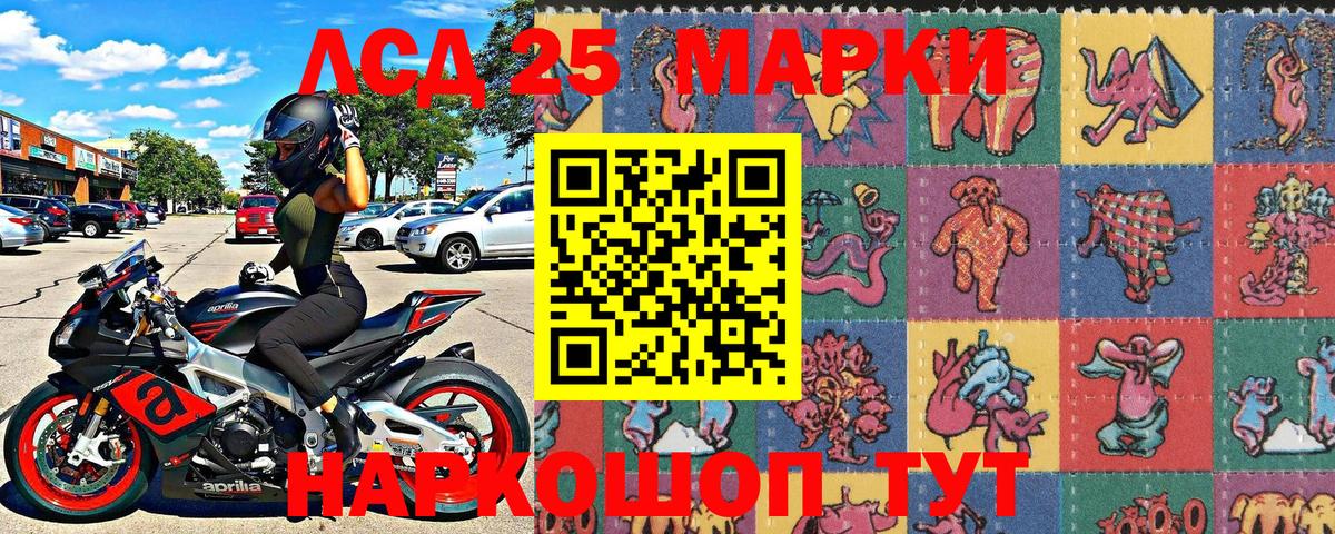 Марки NBOMe  Марки 25I-NBOMe 1500мкг  наркошоп  Тула  Вход с VPN 